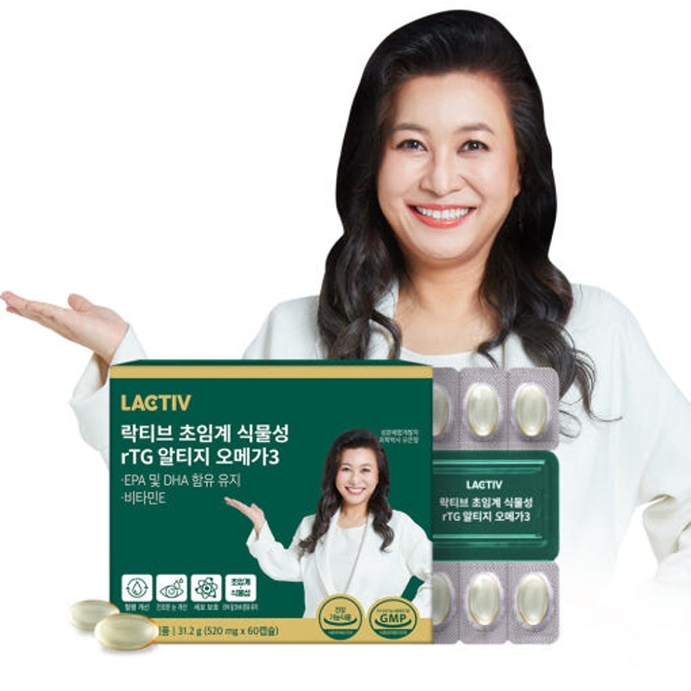 [LACTIV] Supercritical Vegetable Omega-3: 100% Plant-Based r-TG EPA & DHA, Pure & Fresh with Patented Low-Temp Extraction, 600mg Daily Dose - Made in Korea